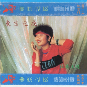 欧美另类videos高清精品
