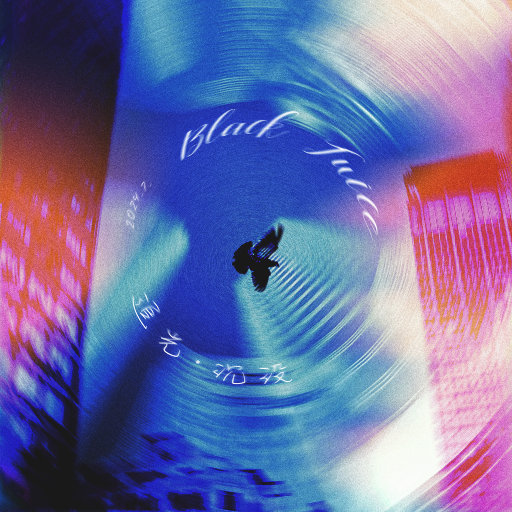 欧美另类videos高清精品
